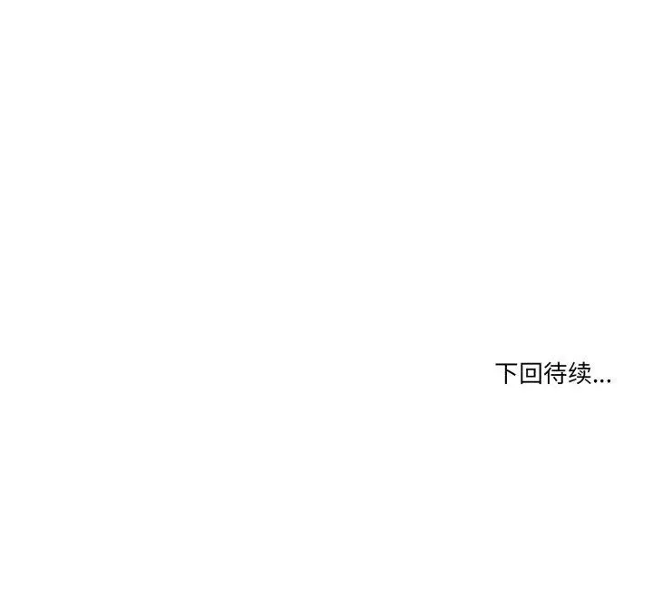 7 男人止步_男人止步