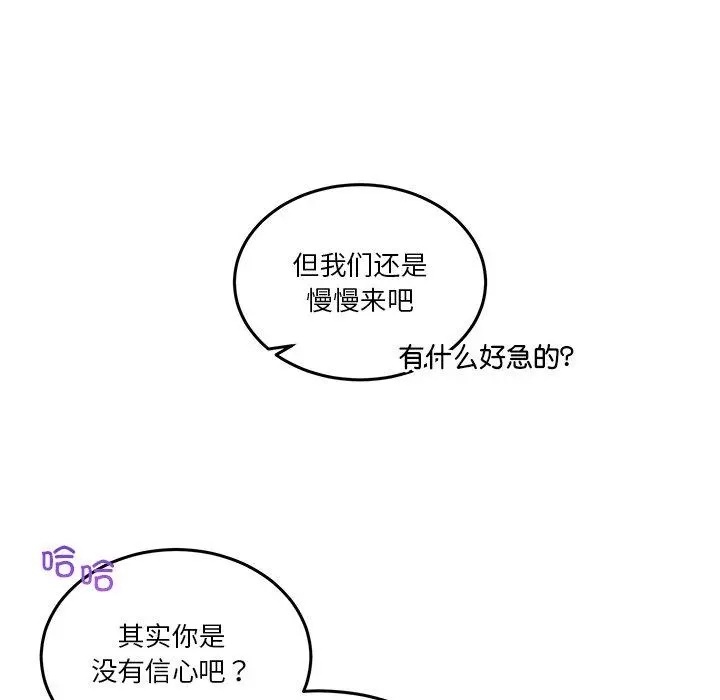 5 男人止步_男人止步