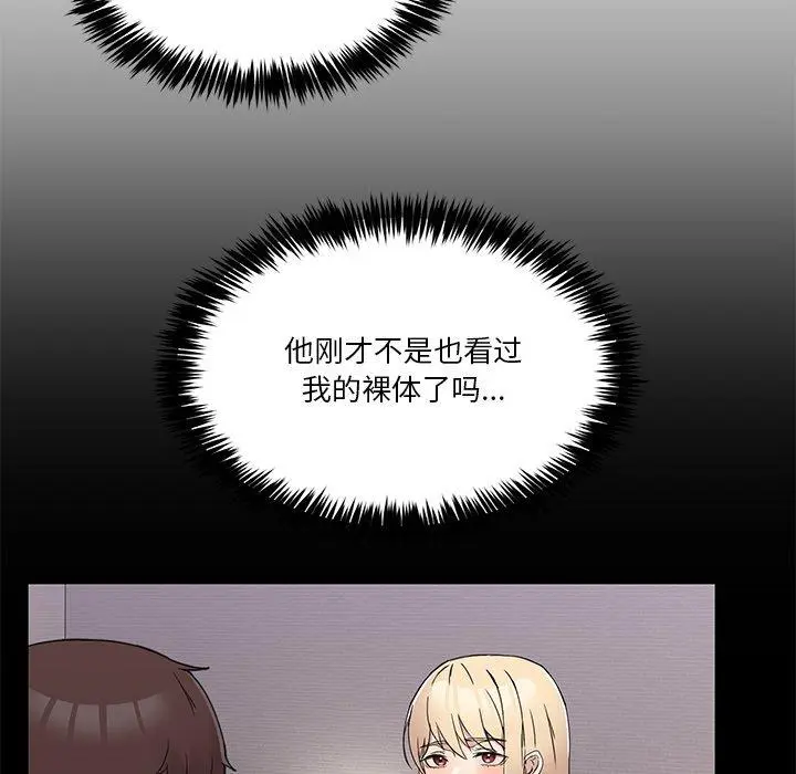 5 男人止步_男人止步