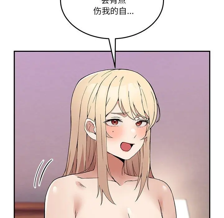 5 男人止步_男人止步