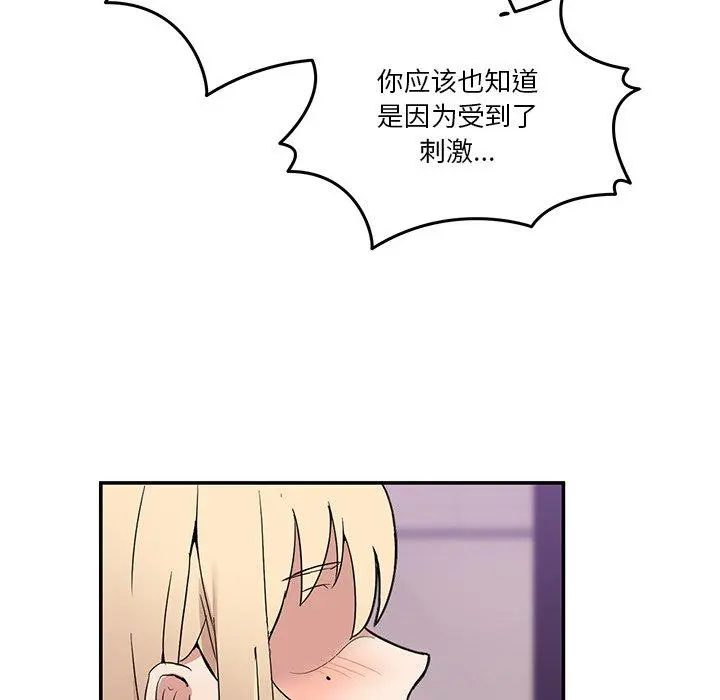 5 男人止步_男人止步