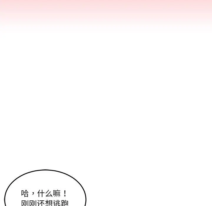 5 男人止步_男人止步