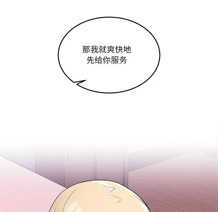 5 男人止步_男人止步