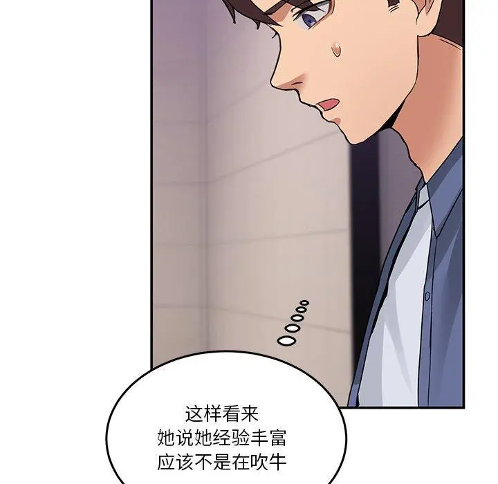 5 男人止步_男人止步