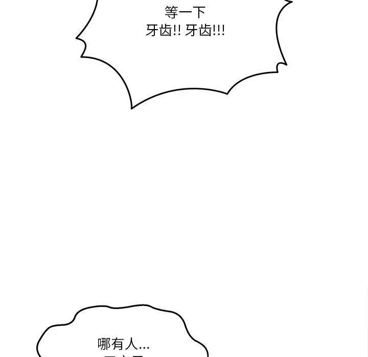 5 男人止步_男人止步