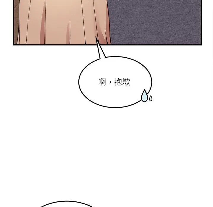 5 男人止步_男人止步