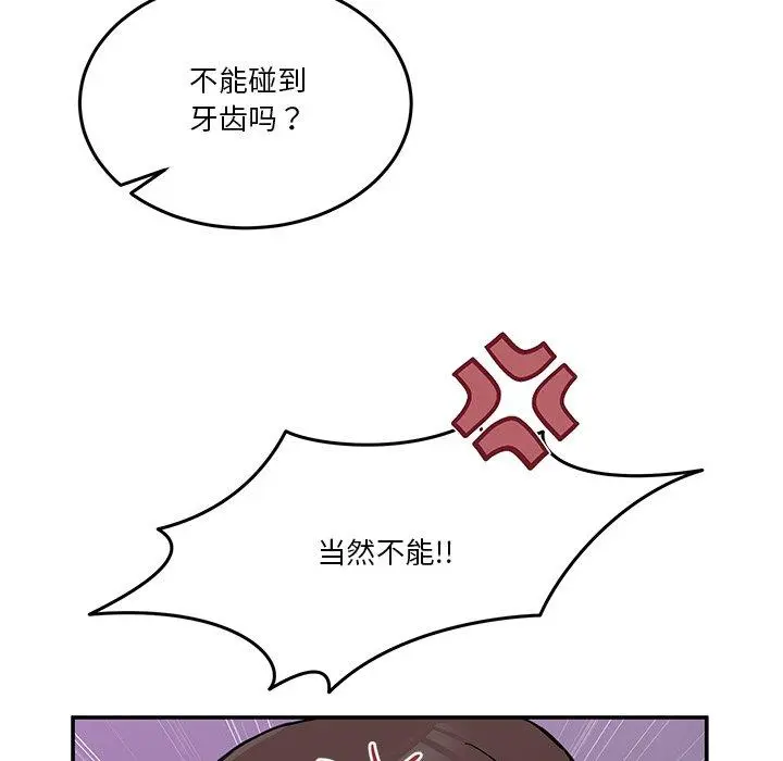 5 男人止步_男人止步