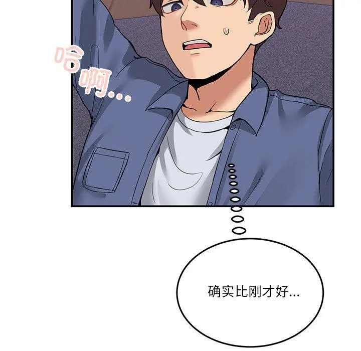 5 男人止步_男人止步