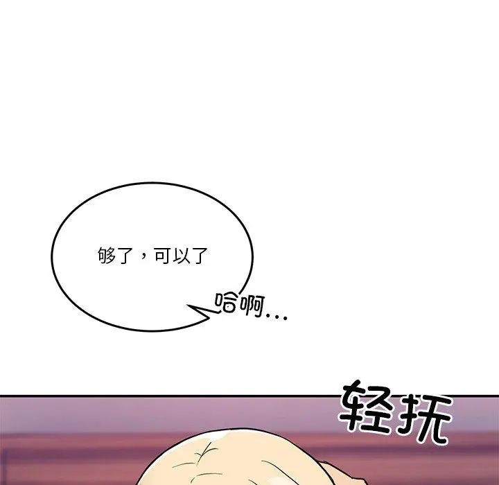 5 男人止步_男人止步