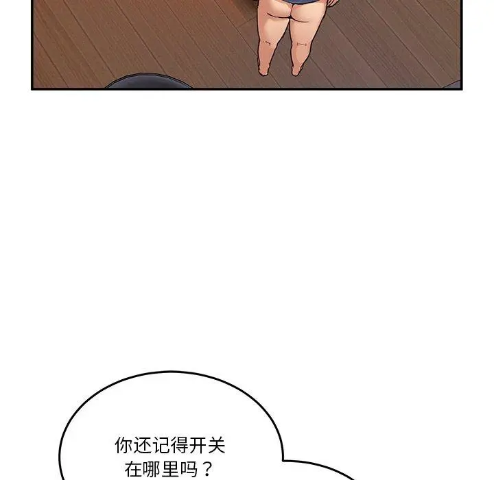5 男人止步_男人止步