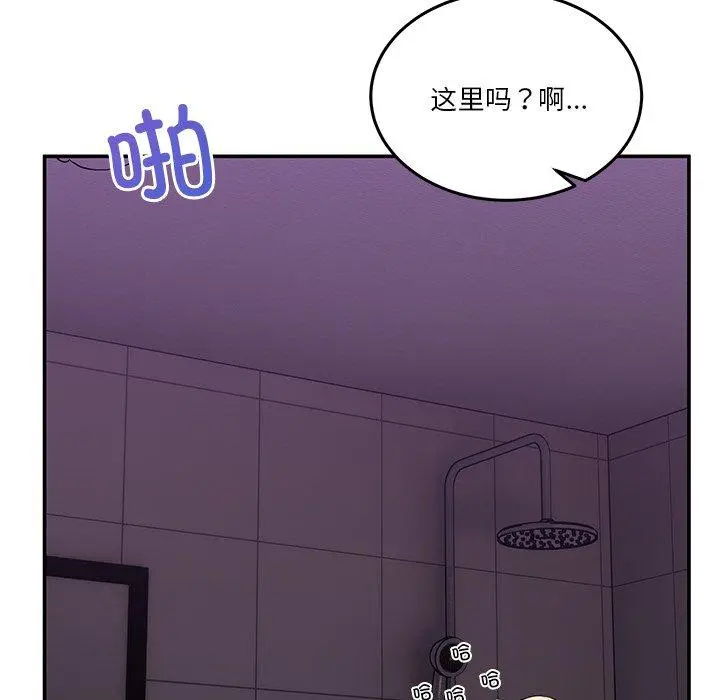 5 男人止步_男人止步
