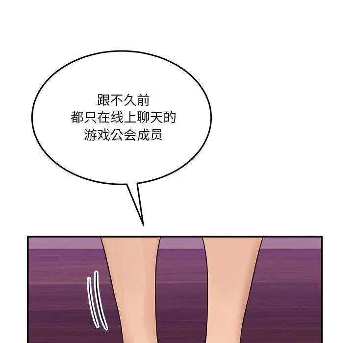 5 男人止步_男人止步