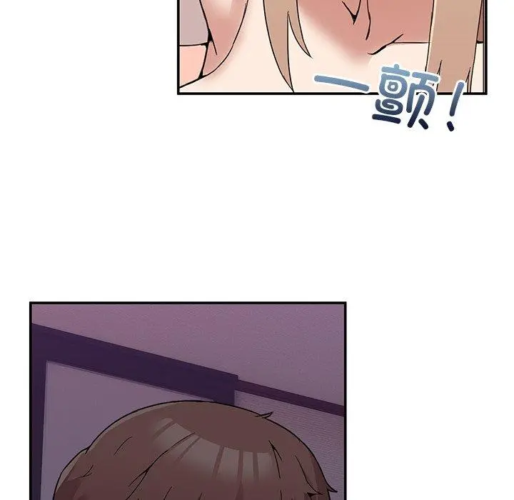 5 男人止步_男人止步