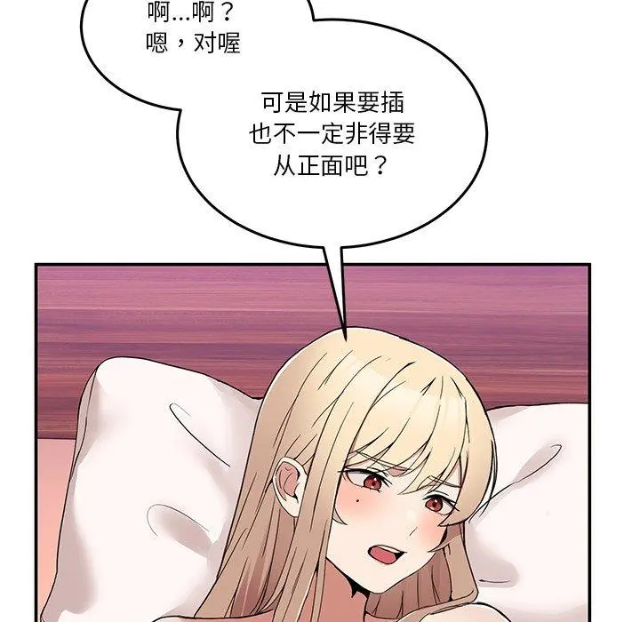 5 男人止步_男人止步