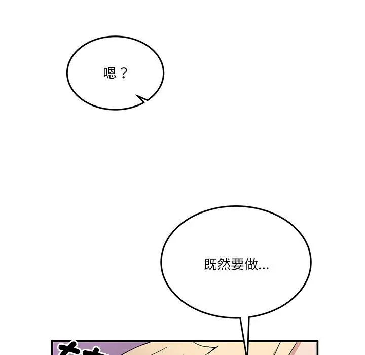 5 男人止步_男人止步