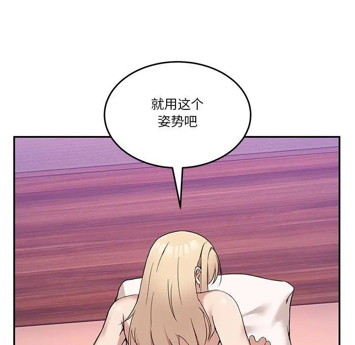 5 男人止步_男人止步