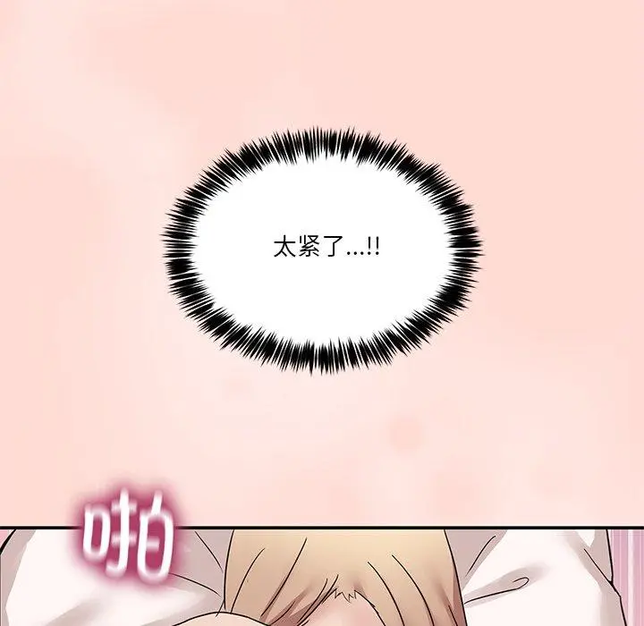 5 男人止步_男人止步