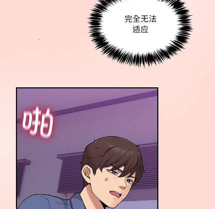 5 男人止步_男人止步