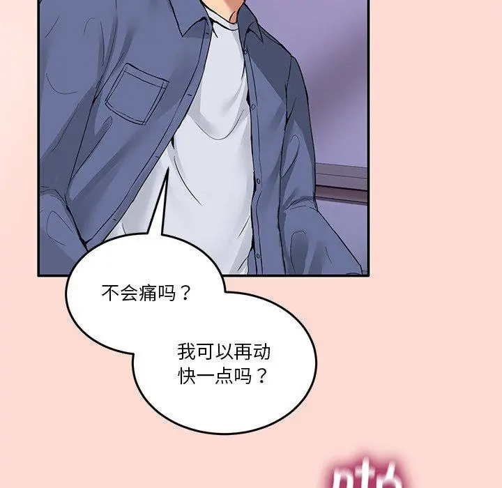 5 男人止步_男人止步