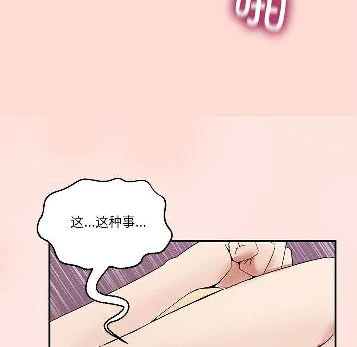 5 男人止步_男人止步