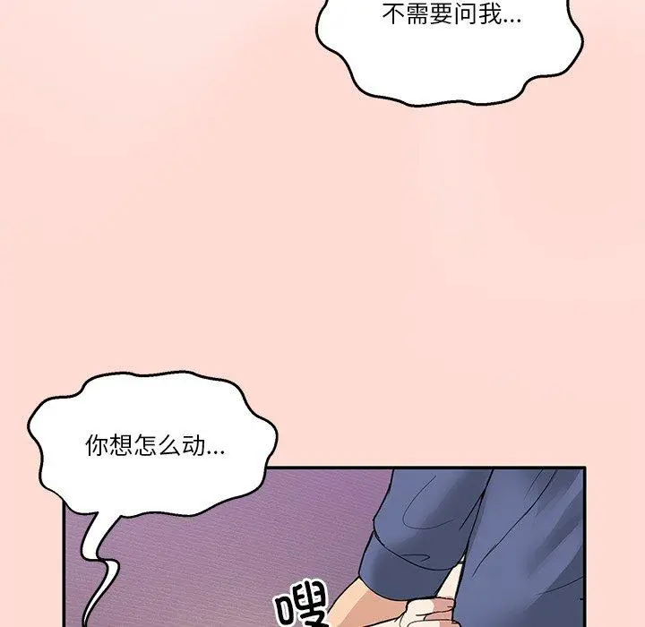 5 男人止步_男人止步