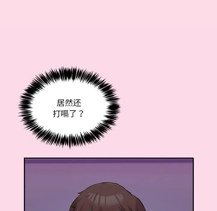 5 男人止步_男人止步