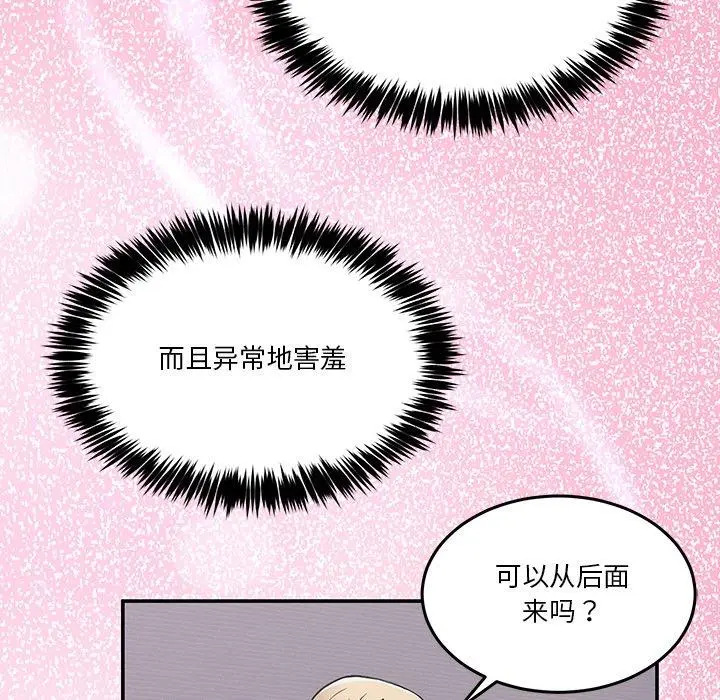 5 男人止步_男人止步