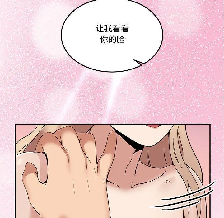 5 男人止步_男人止步