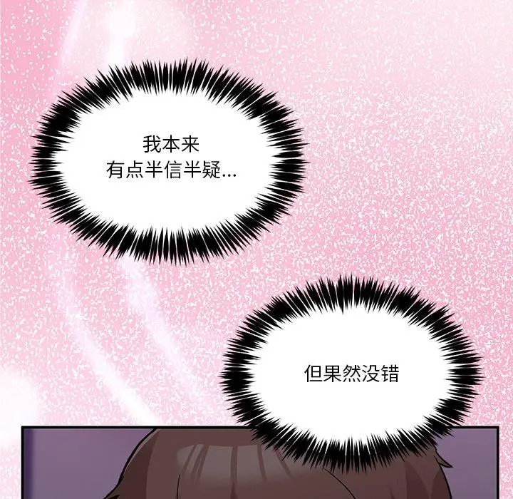 5 男人止步_男人止步