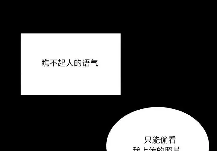 4 男人止步_男人止步