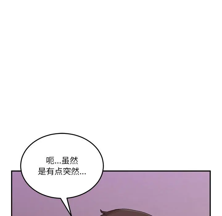 4 男人止步_男人止步