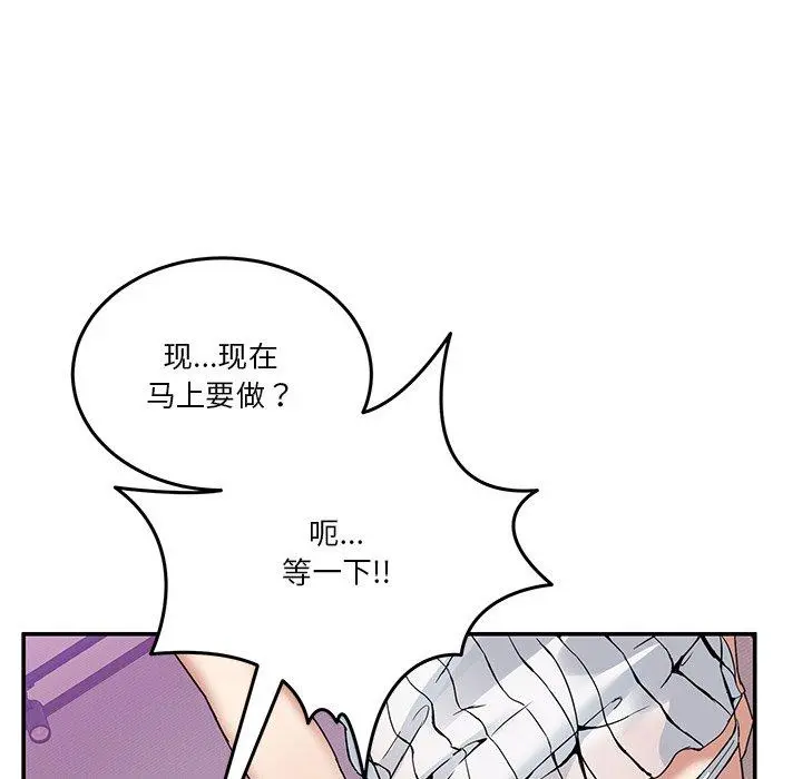 4 男人止步_男人止步