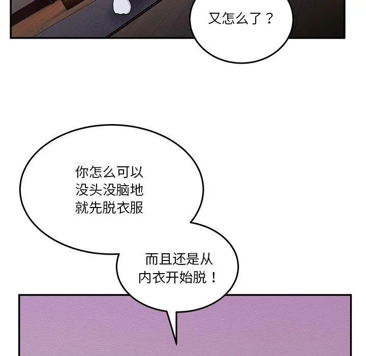 4 男人止步_男人止步