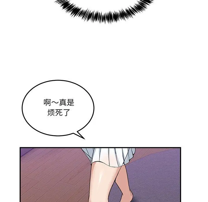 4 男人止步_男人止步