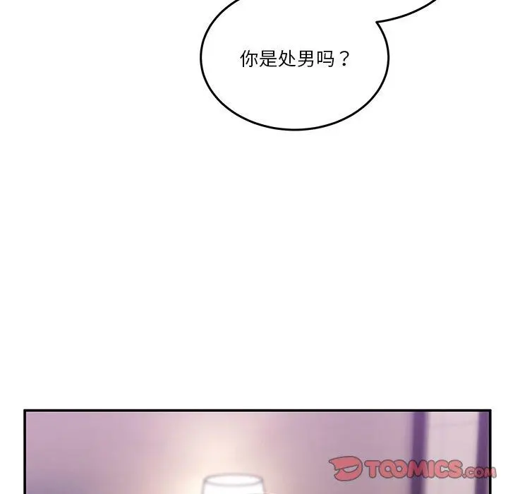 4 男人止步_男人止步