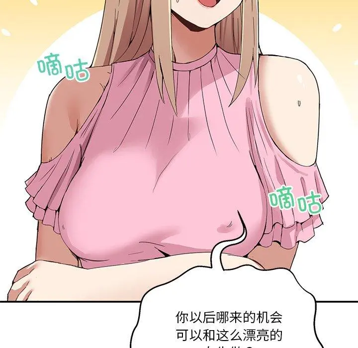 4 男人止步_男人止步