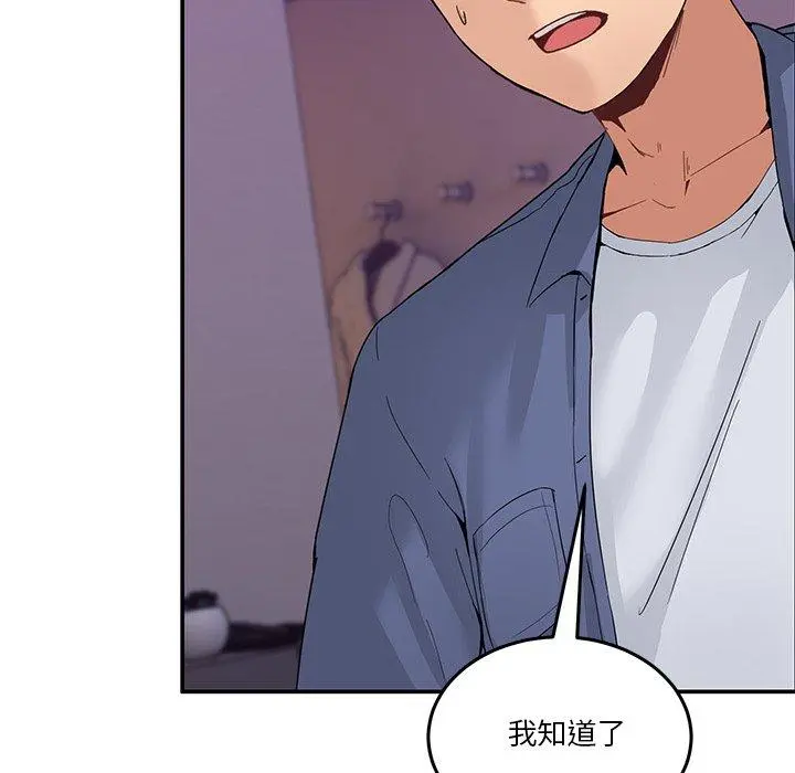 4 男人止步_男人止步
