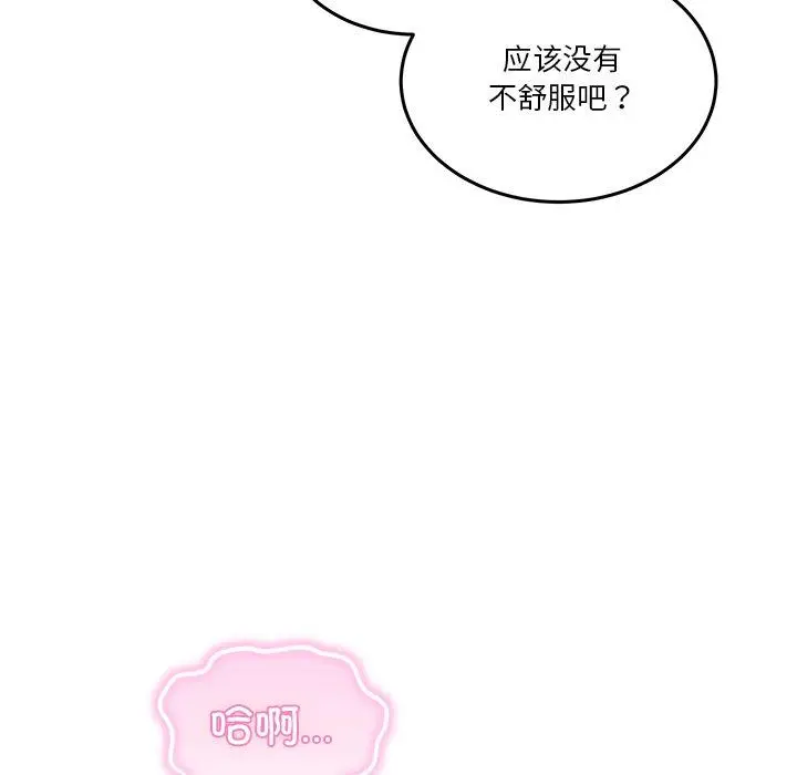 4 男人止步_男人止步