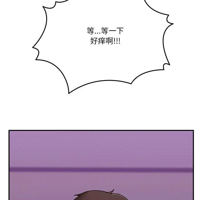 4 男人止步_男人止步