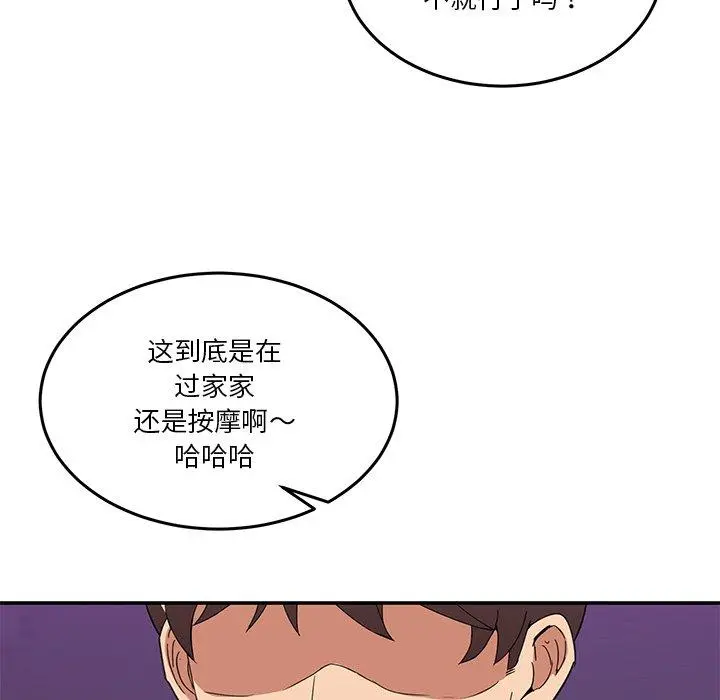 4 男人止步_男人止步