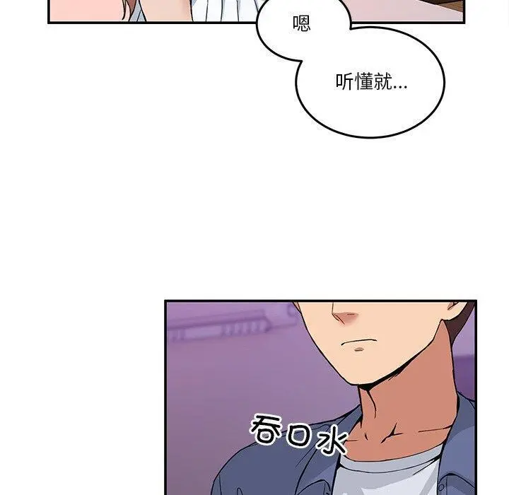 4 男人止步_男人止步