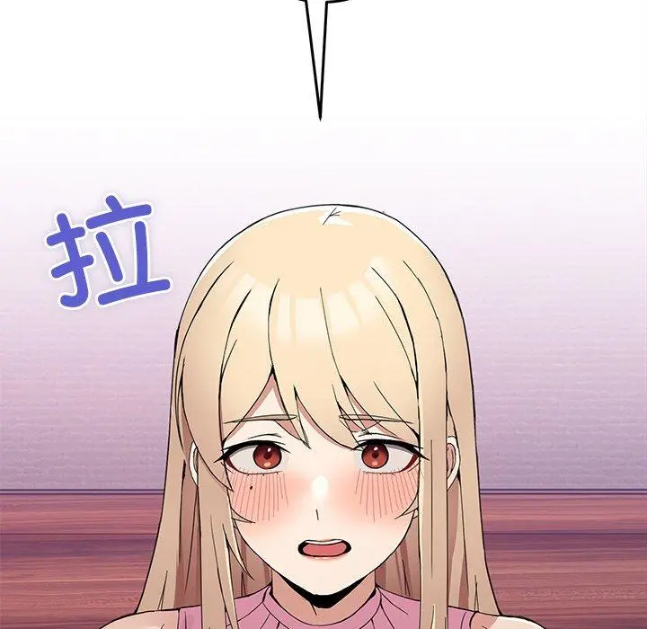 4 男人止步_男人止步