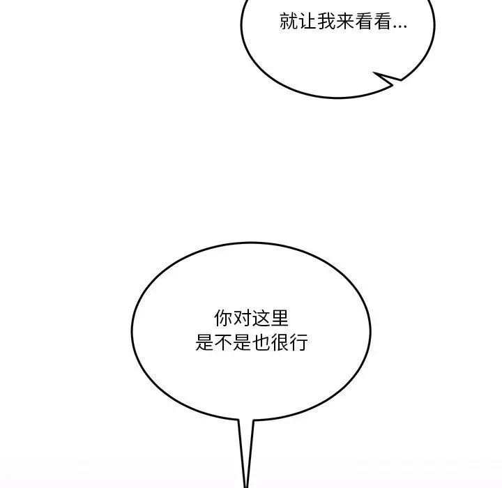 4 男人止步_男人止步