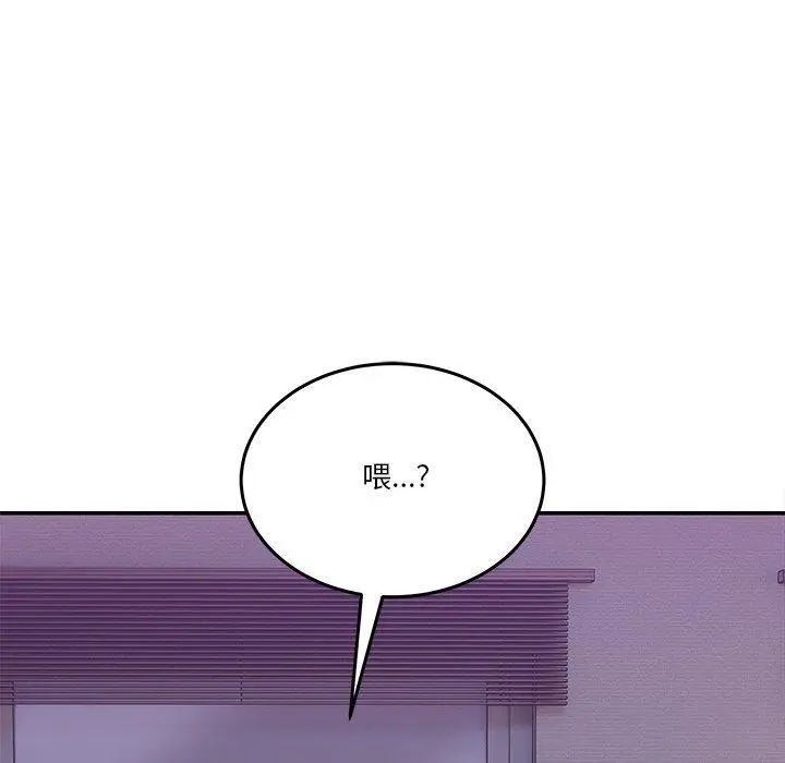 3 男人止步_男人止步