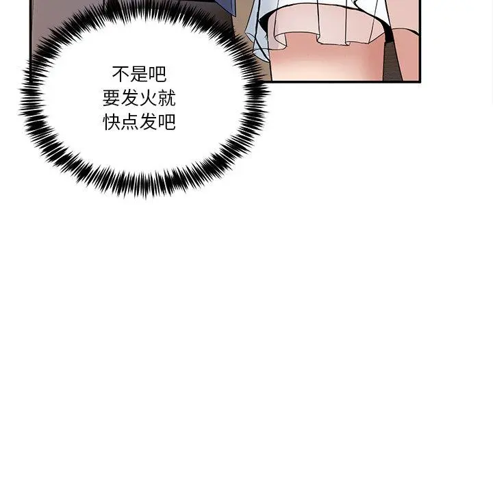 3 男人止步_男人止步