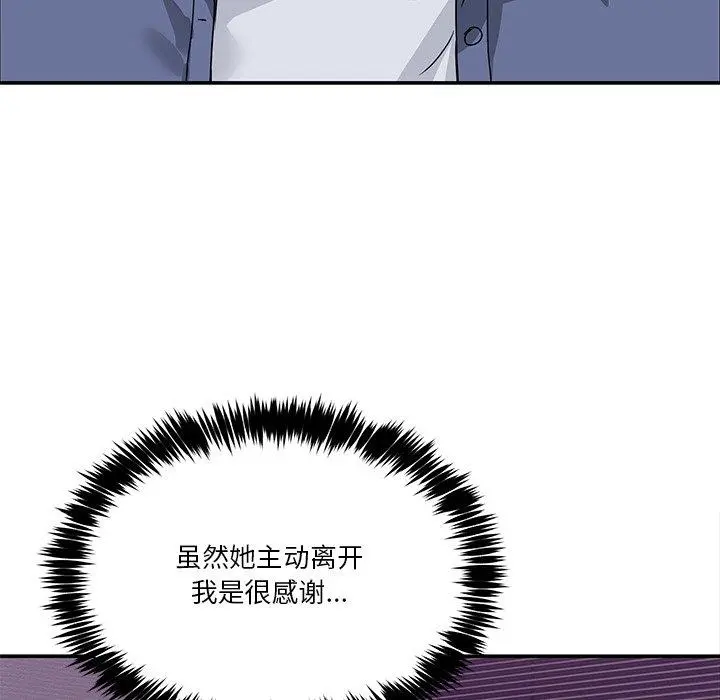 3 男人止步_男人止步