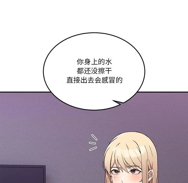 3 男人止步_男人止步