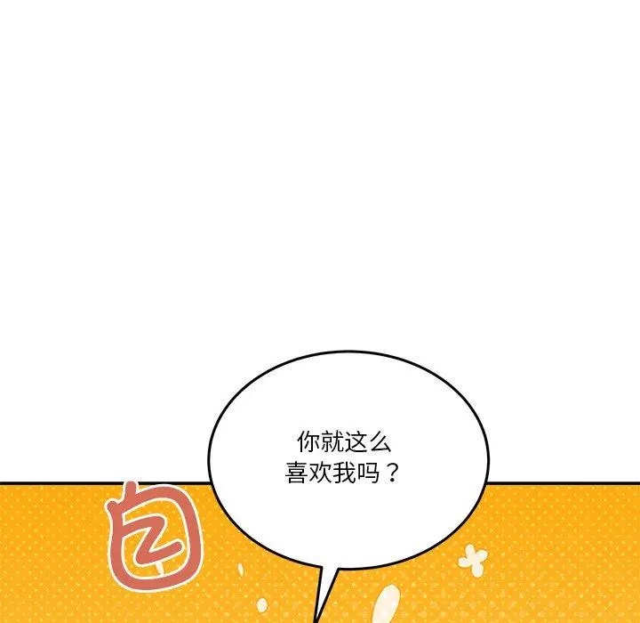 3 男人止步_男人止步