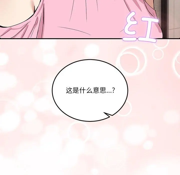 3 男人止步_男人止步