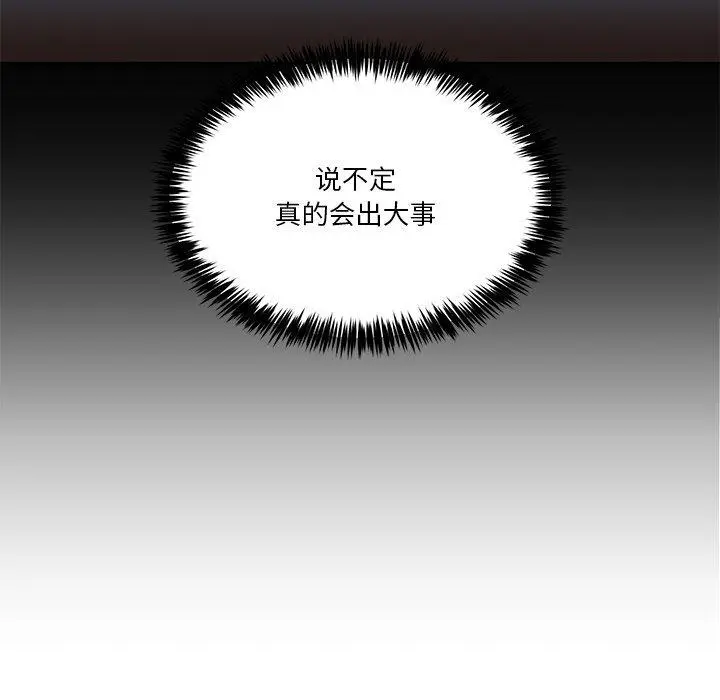 3 男人止步_男人止步